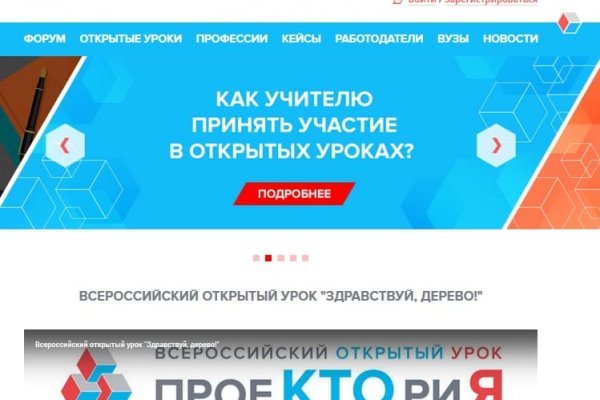 Как восстановить аккаунт на кракене