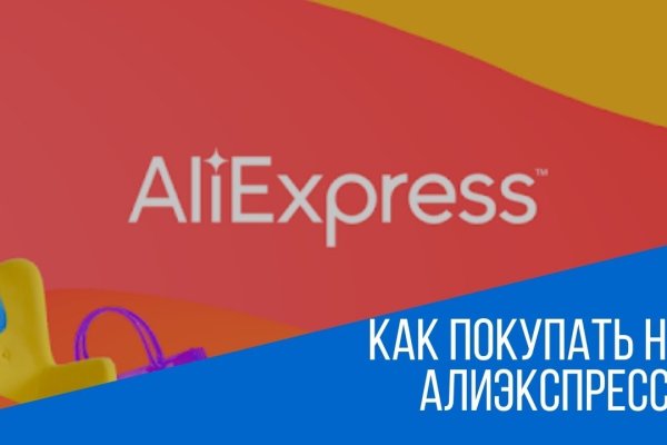 Кракен сбой