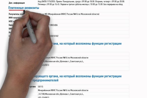 Кракен маркетплейс вход
