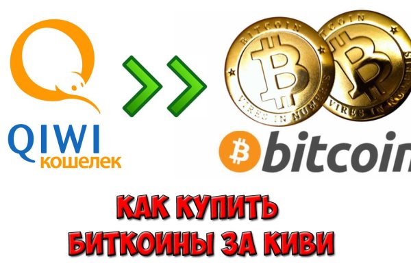 Ссылки на кракен com