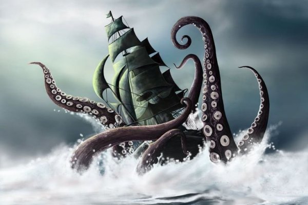 Kraken 2krn