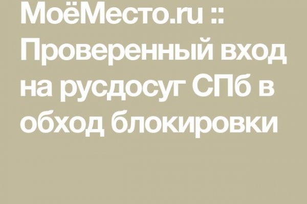 Ссылка на сайт гидра в тор браузере