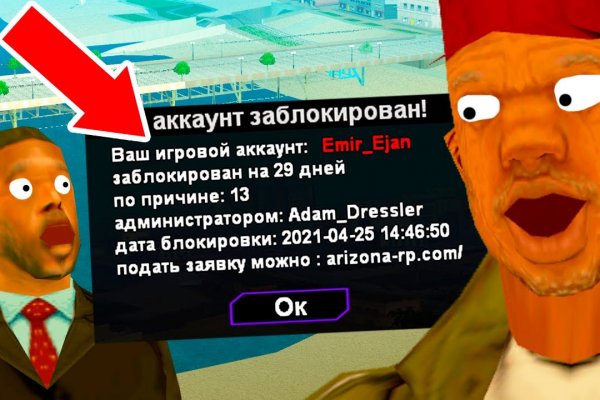 Kraken официальные зеркала