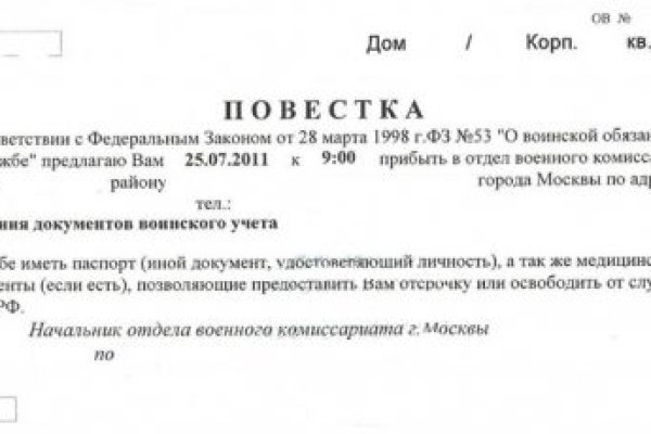 Kraken ссылка krakentor site