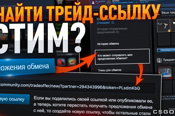 Как зайти на кракен дарк