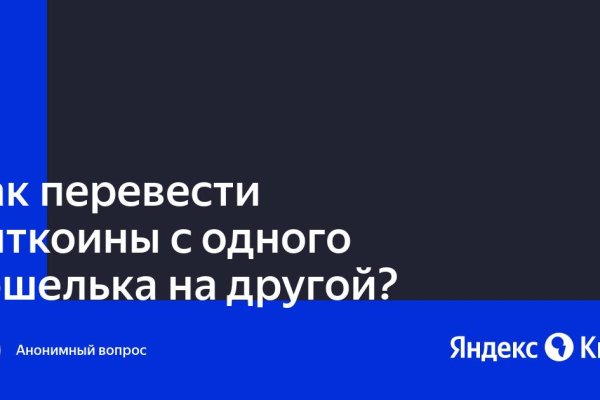 Официальный сайт даркнета