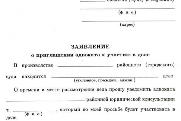 Что с кракеном сайт
