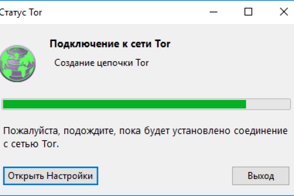 Как найти настоящую кракен даркнет ссылку