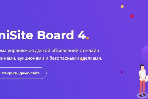 Кракен сайт kr2web in