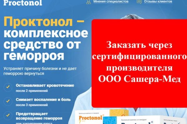Кракен не грузит
