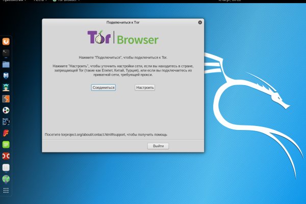 Кракен сайт тор ссылка vtor run