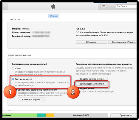 Кракен сайт продаж