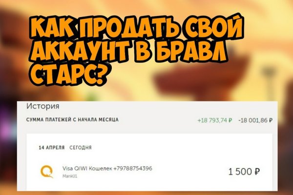 Где найти ссылку кракен