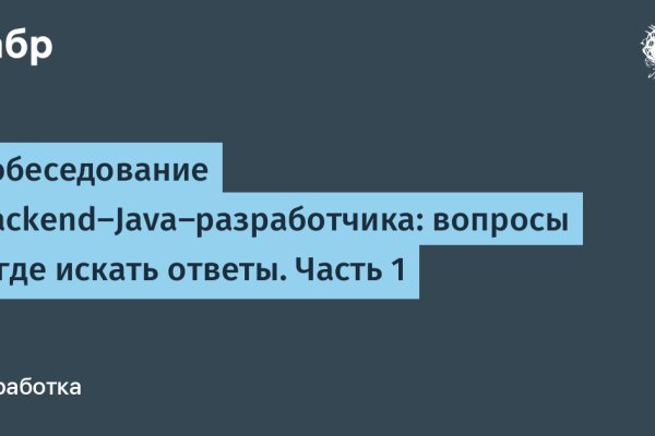 Кракен как зайти
