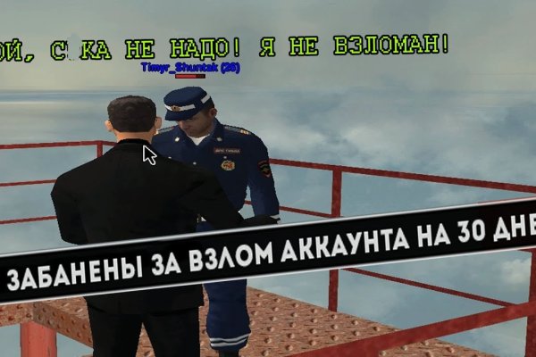 Кракен зарегистрироваться