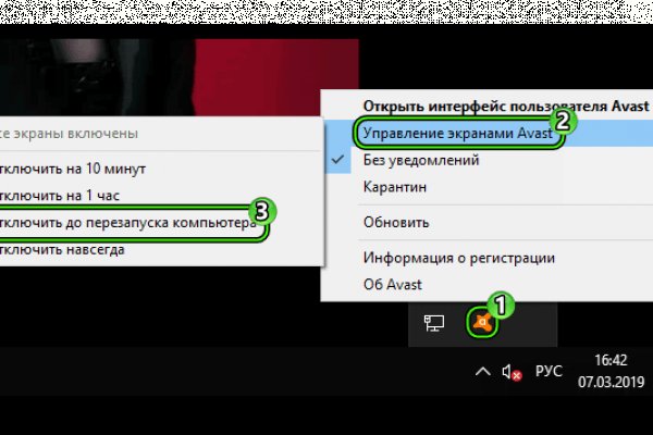 Кракен торговая площадка