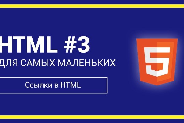 Сайт мега кракен