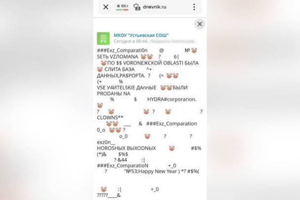 Заказать даркнет