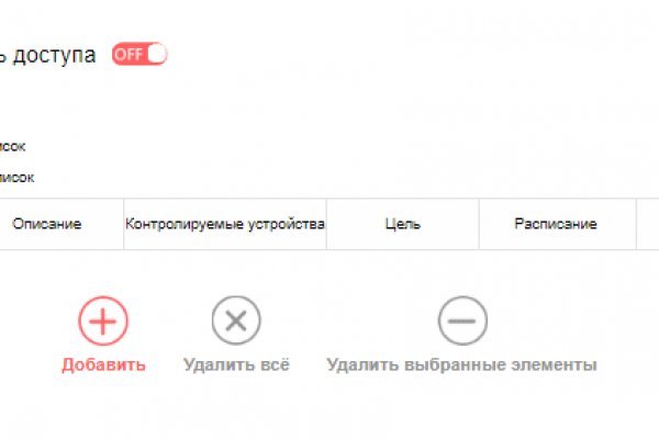 Кракен маркет онион